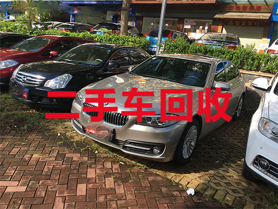 郑州二手汽车回收